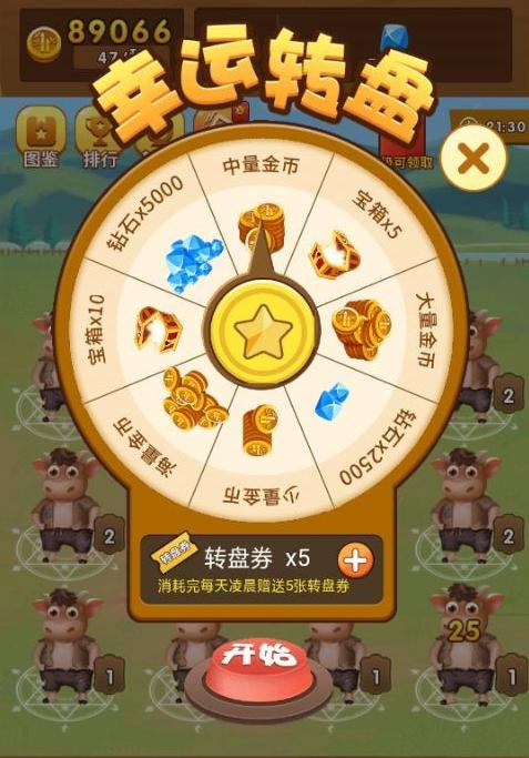 养牛达人赚钱每天10元安卓版游戏截图