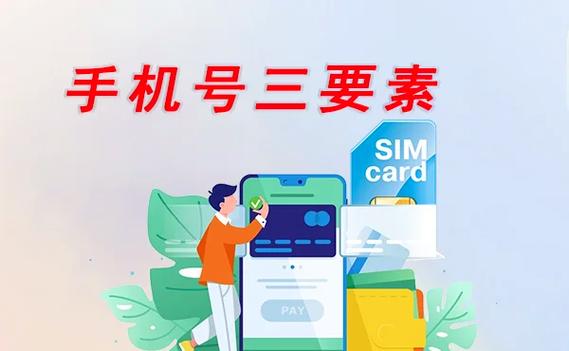 手机号会被别人克隆吗