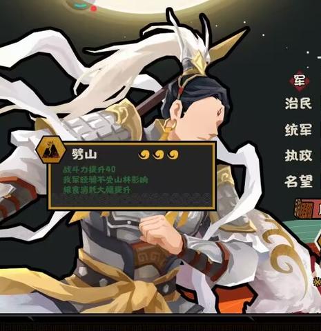 无悔华夏杨戬免广告修改版游戏截图
