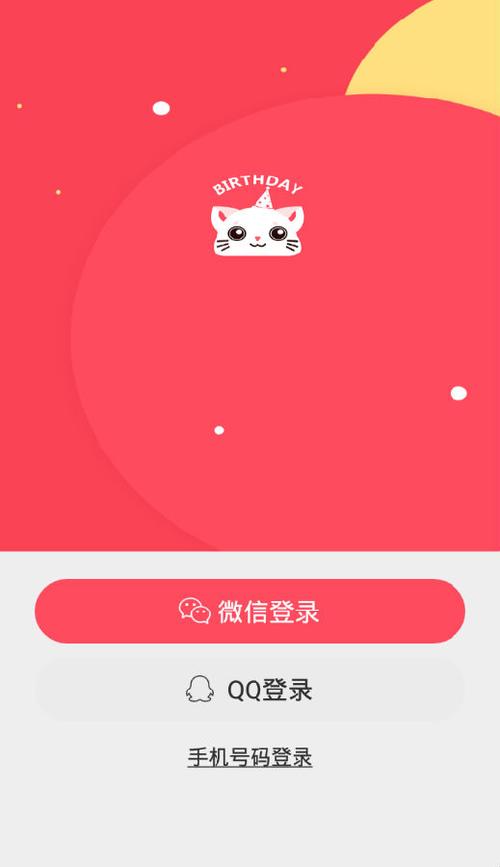 苹果备忘录会提醒吗