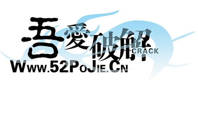 youtube免谷歌吾爱破解