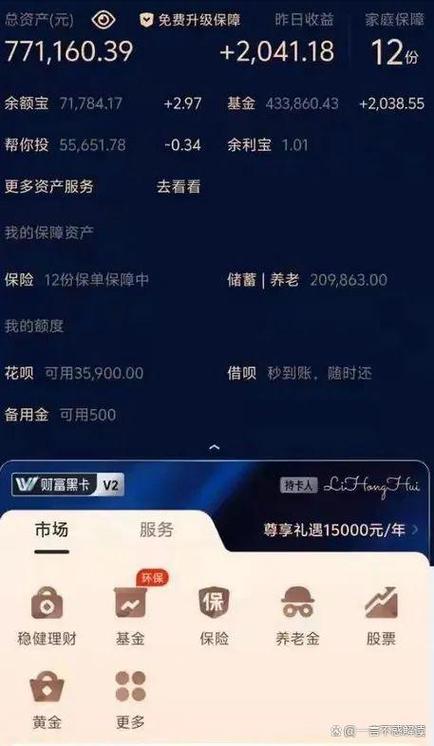 支付宝付款界面是黑色是什么情况