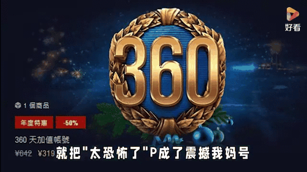 翻译游戏