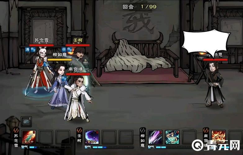 烟雨江湖天赋获得兑换码游戏截图