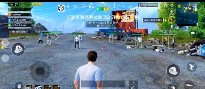 和平精英冰块直装下载无限阅读币游戏截图