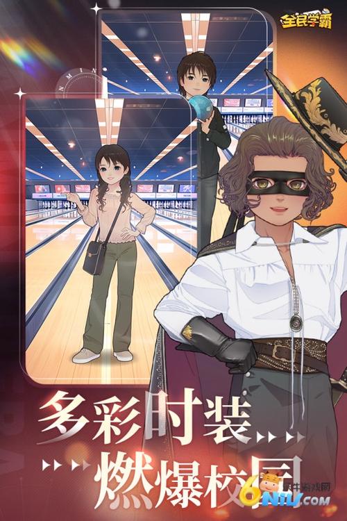 全民学霸破解版内购免费版