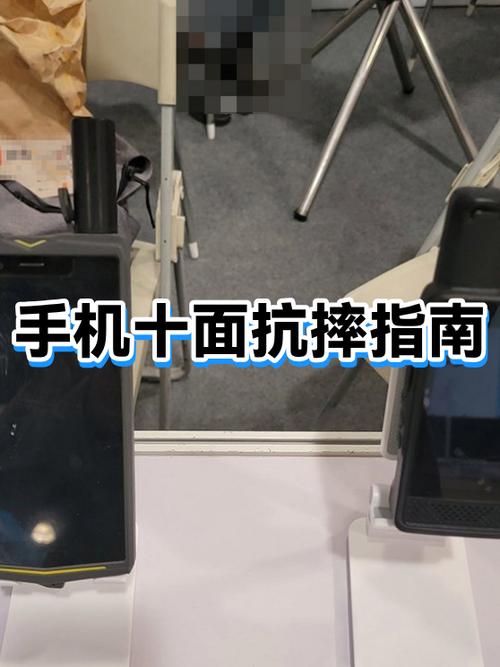 手机一般摔几次会坏