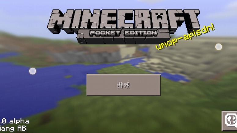 我的世界0.5.0(远古版)