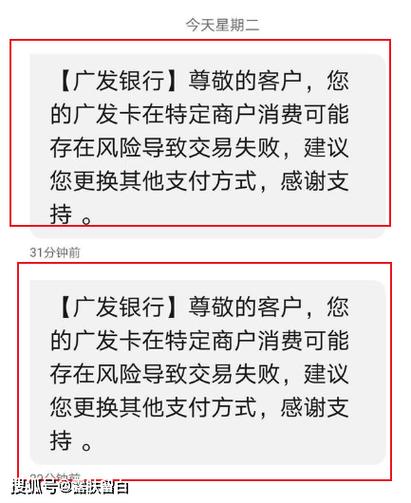 信用卡被限制能解除吗