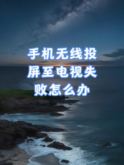 投屏提示不支持的格式