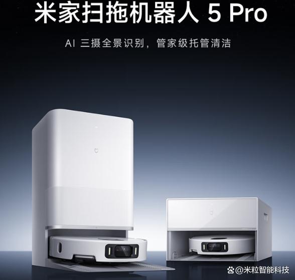 小米扫地机 重置系统