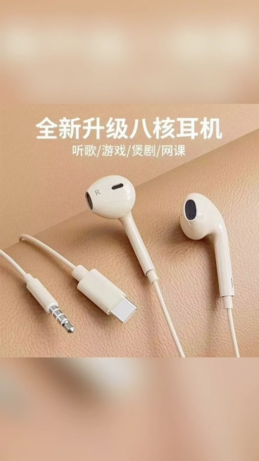 荣耀手机插有线耳机没反应