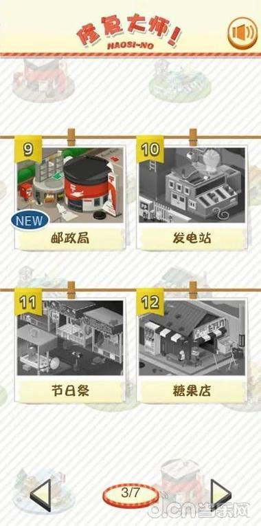 windows无法打开exe文件移动版游戏截图