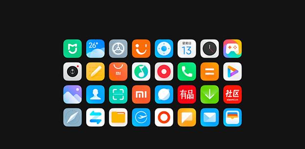 miui14官网下载安装包修改版游戏截图