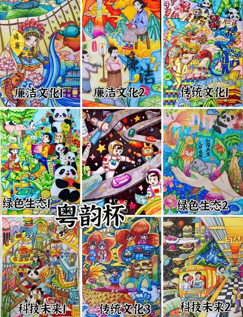 广东省艺青粤剧团