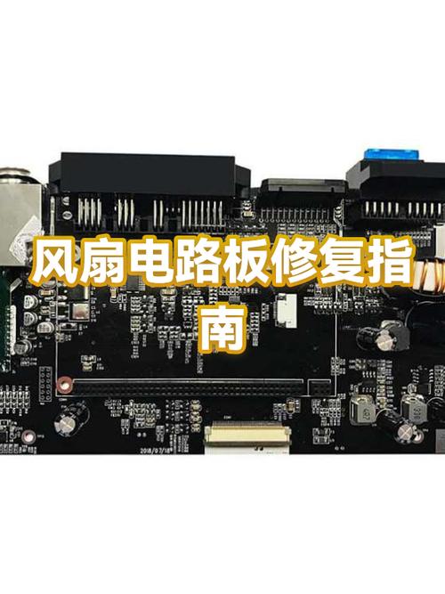 镭风显卡风扇不转怎么修