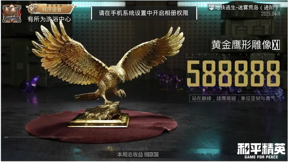 Cm工具箱和平精英免费版游戏截图