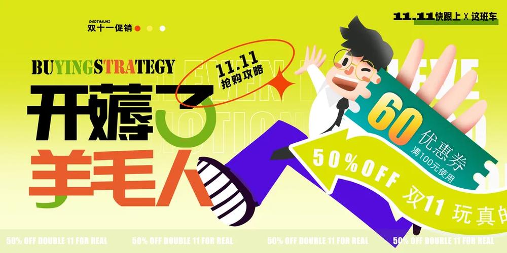 0元薅羊毛公众号安卓版游戏截图