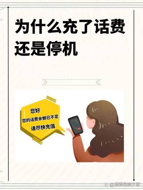暂停服务后充话费还能用吗