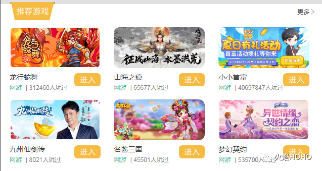 大型h5手游平台官方版抢先版游戏截图