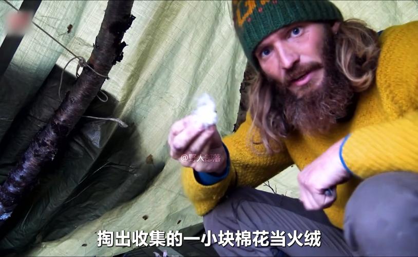 荒野求生野人解锁
