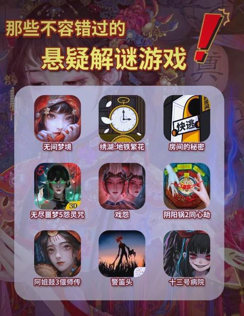 寻找游戏bug技巧