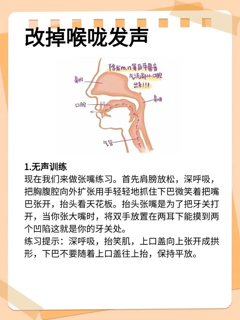 唱歌总是压着嗓子唱不出来怎么办