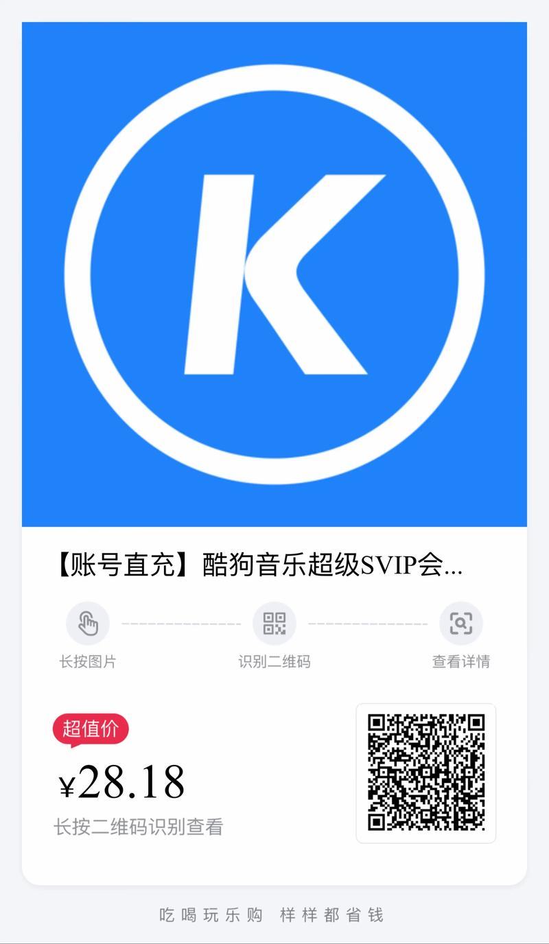 酷狗主播排名前100名