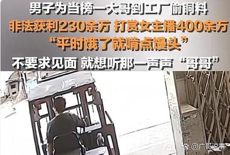 沉迷于主播怎么走出来