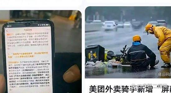 美团怎么拉黑顾客点餐商家