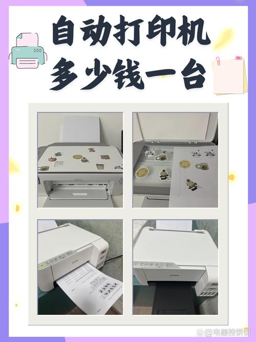 打印机莫名其妙自动打印