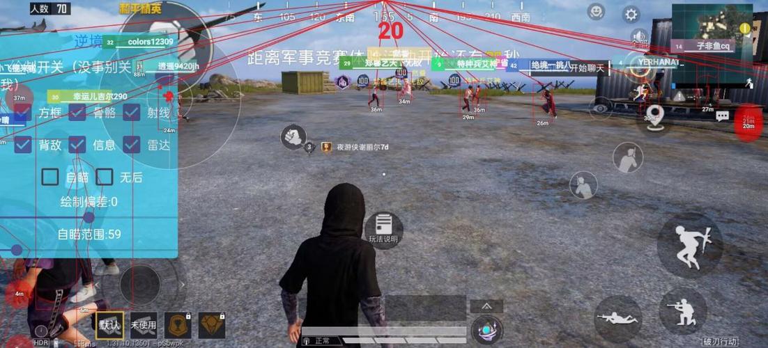 pubg国际服直装科技辅助季节版游戏截图