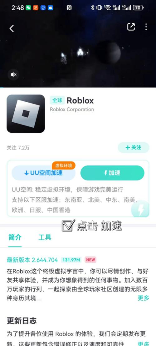 幻影战争国际服怎么下载