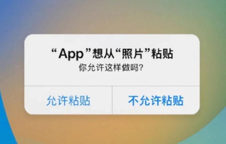 粘贴自iphone无法关闭