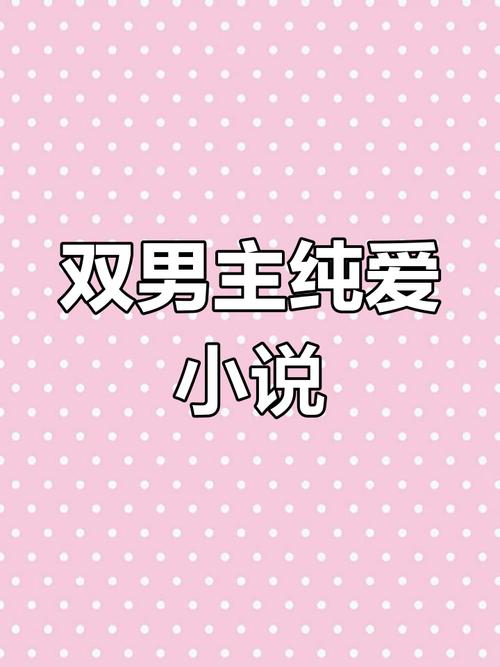 米读小说下载安装