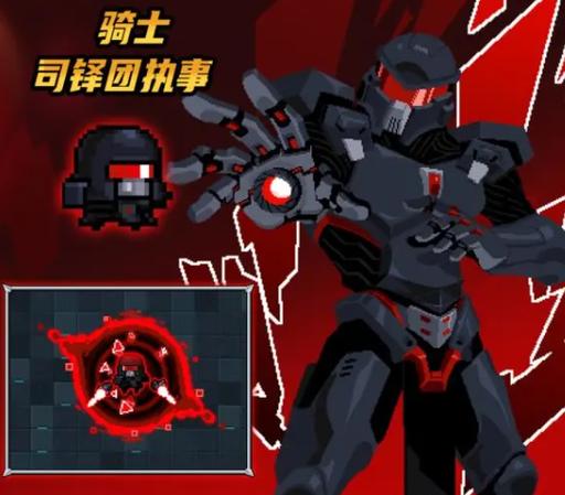 元气骑士7.2破解版男人版游戏截图