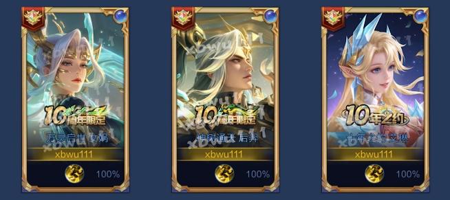 王者荣耀提高加载速度无删减游戏截图