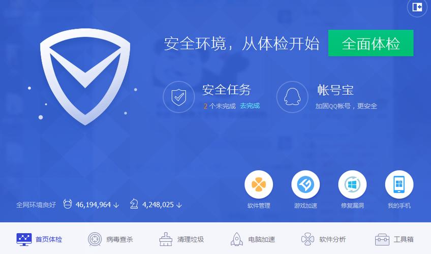 应用更新被禁止如何解决
