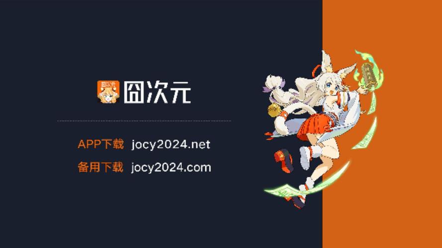 囧次元1.5.8.0无广告修改版无需登录游戏截图