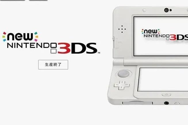 3ds关不了3d模式
