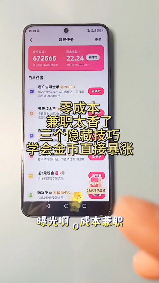 抖音极速旧版本历史大全免费版游戏截图