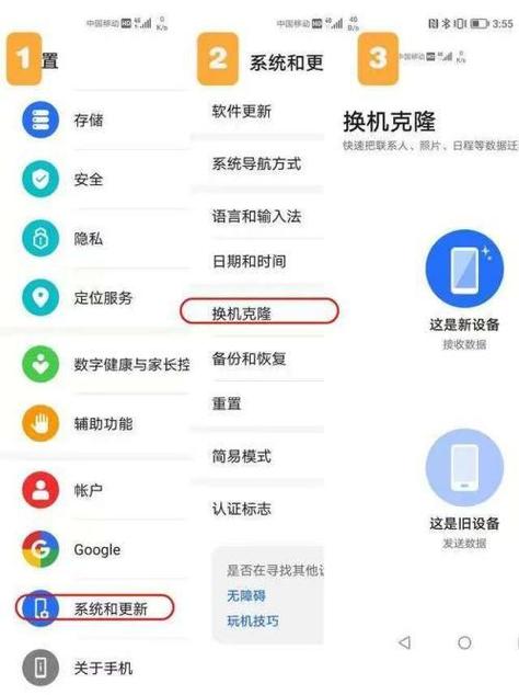 荣耀升级安卓13名单