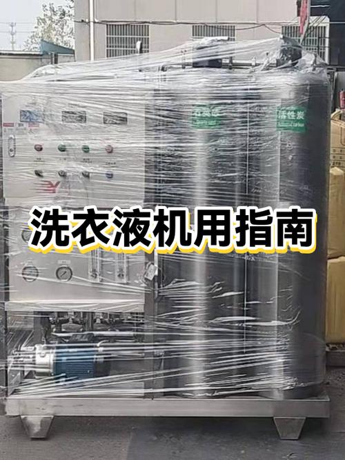 不同洗衣液能混合一起用吗