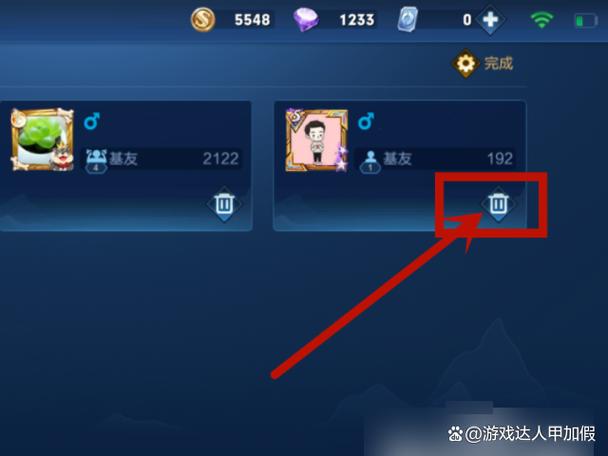 王者荣耀亲密关系申请多久会消失