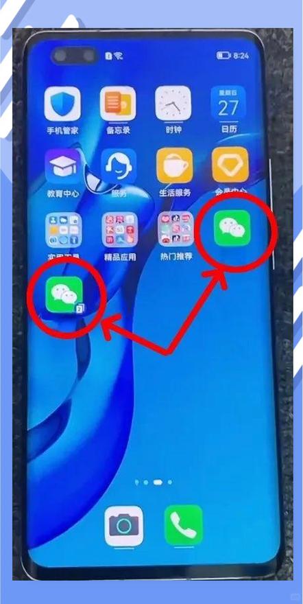 华为怎么看自己的手机号