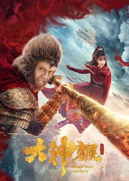 悟空影院在线观看免费高清电视剧白色版游戏截图