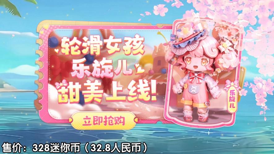 迷你世界女生皮肤可爱