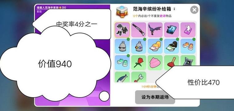 香肠派对辅助合集下载缩略图