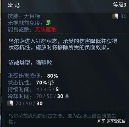 dota2最新作弊代码