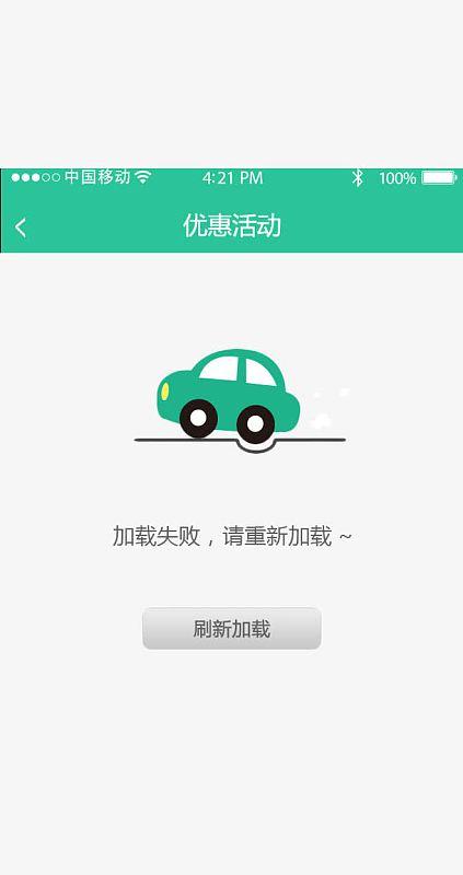 我的世界一直卡在加载世界中